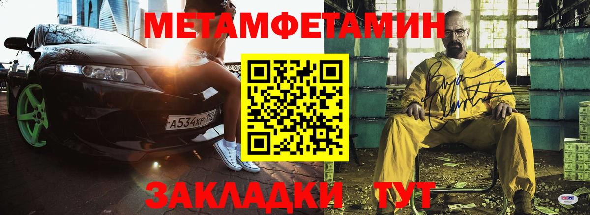 АМФ Premium  Вход с VPN  Амфетамин  Владимир  Амфетамин 