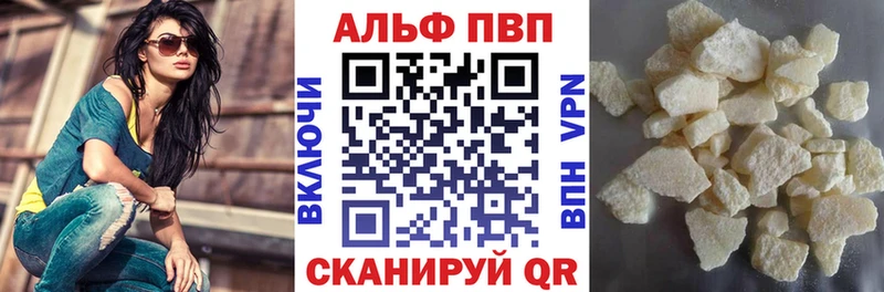 наркота  нарко площадка клад  Alpha PVP Соль  Владимир 