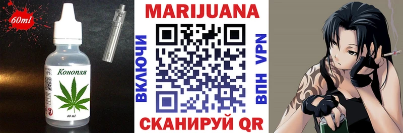 Cannafood марихуана  мега рабочий сайт  Владимир  где купить наркоту 