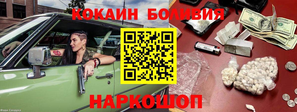 КОКАИН Fish Scale Владимир