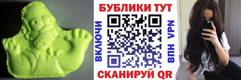 Ecstasy Philipp Plein  хочу наркоту  Владимир 
