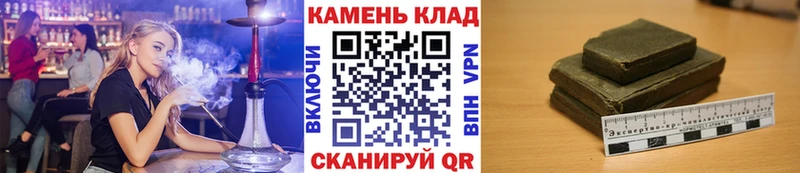 ГАШИШ Cannabis  ссылка на мегу ссылки  Владимир  где найти  