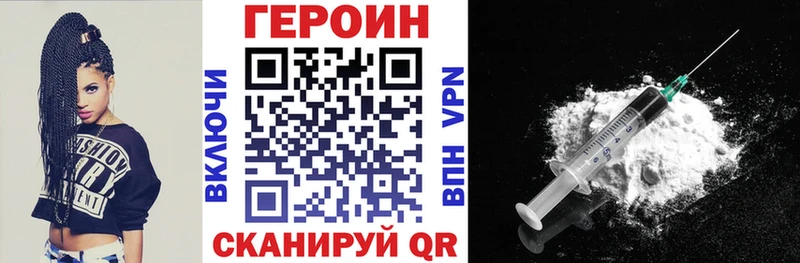 ГЕРОИН VHQ  Владимир 