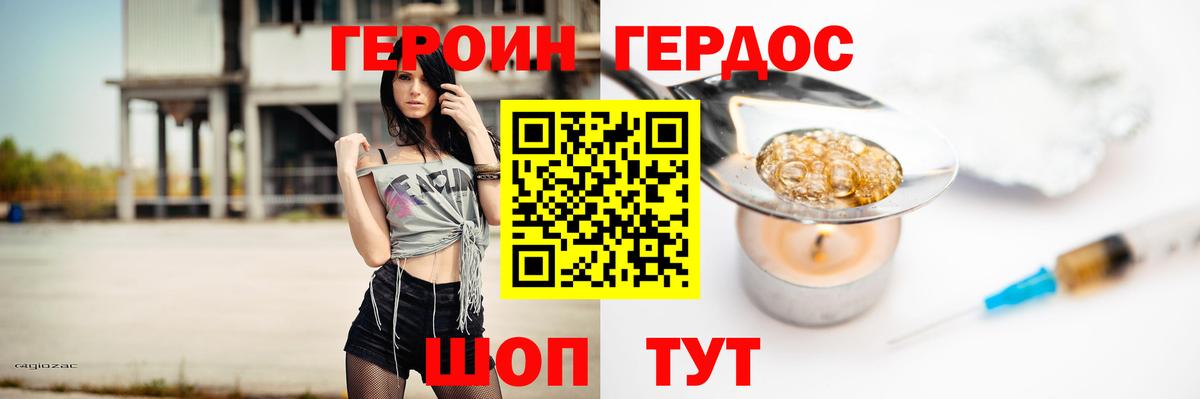 Владимир  Героин гречка  Вход с VPN 