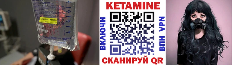 Кетамин ketamine  мега   Владимир 