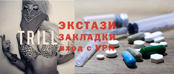 синтетический гашиш Абаза