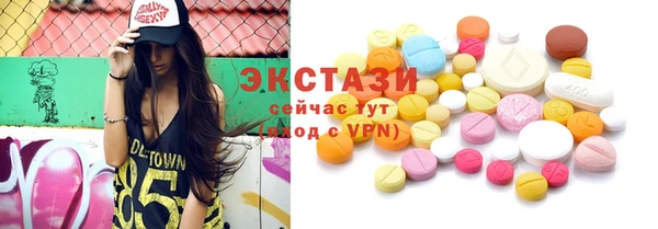 индика Абдулино
