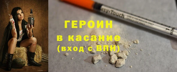 синтетический гашиш Абаза