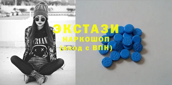 прущие крисы Абинск