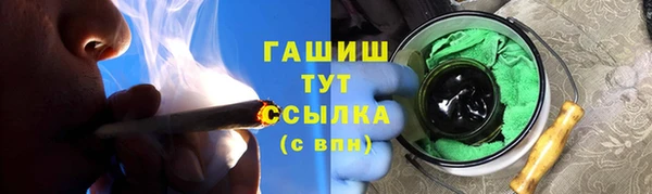 прущие крисы Абинск