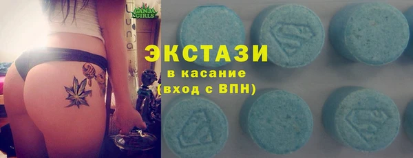 прущие крисы Абинск