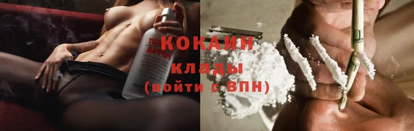 синтетический гашиш Абаза