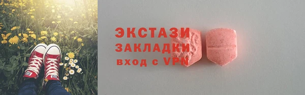 синтетический гашиш Абаза