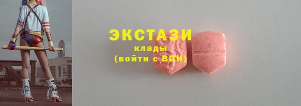 синтетический гашиш Абаза
