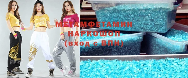 индика Абдулино