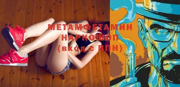 индика Абдулино