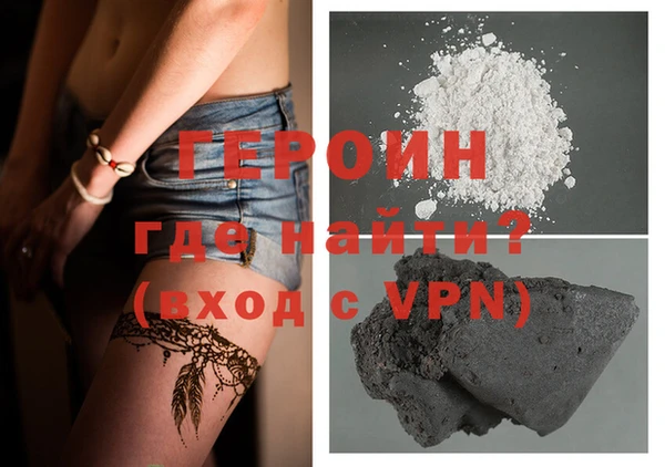 синтетический гашиш Абаза
