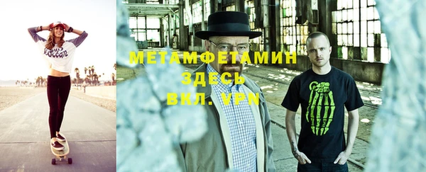 синтетический гашиш Абаза
