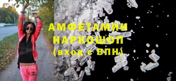 прущие крисы Абинск