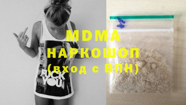 индика Абдулино