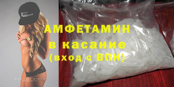 прущие крисы Абинск