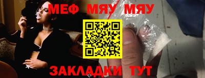 первитин Бугуруслан