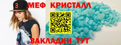 первитин Бугуруслан