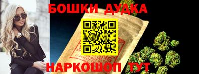 сатива Будённовск