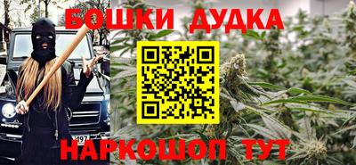 первитин Бугуруслан