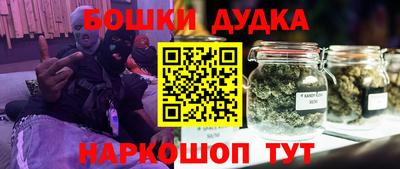 сатива Будённовск