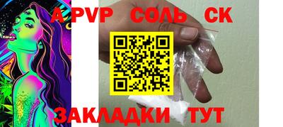 кокаин колумбия Бузулук