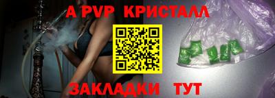 сатива Будённовск