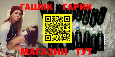 первитин Бугуруслан