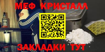 первитин Бугуруслан
