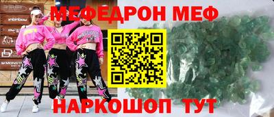 первитин Бугуруслан