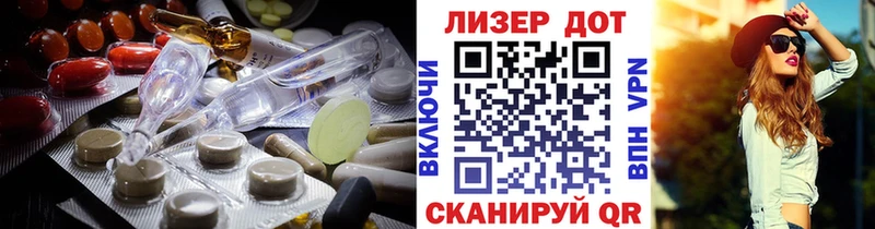 LSD-25 экстази ecstasy  наркотики  Владимир 