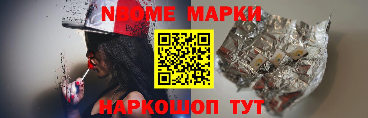 Меф мяу мяу Владимир