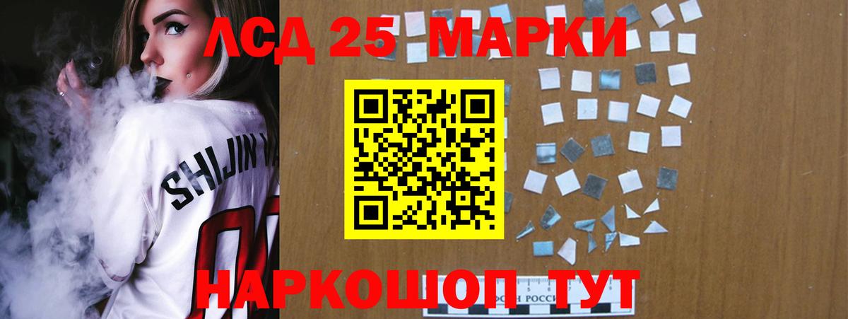 Владимир  Лсд 25 экстази кислота  LSD-25 экстази ecstasy  Вход с VPN 