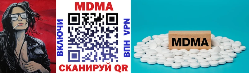 MDMA кристаллы  продажа наркотиков  Владимир 