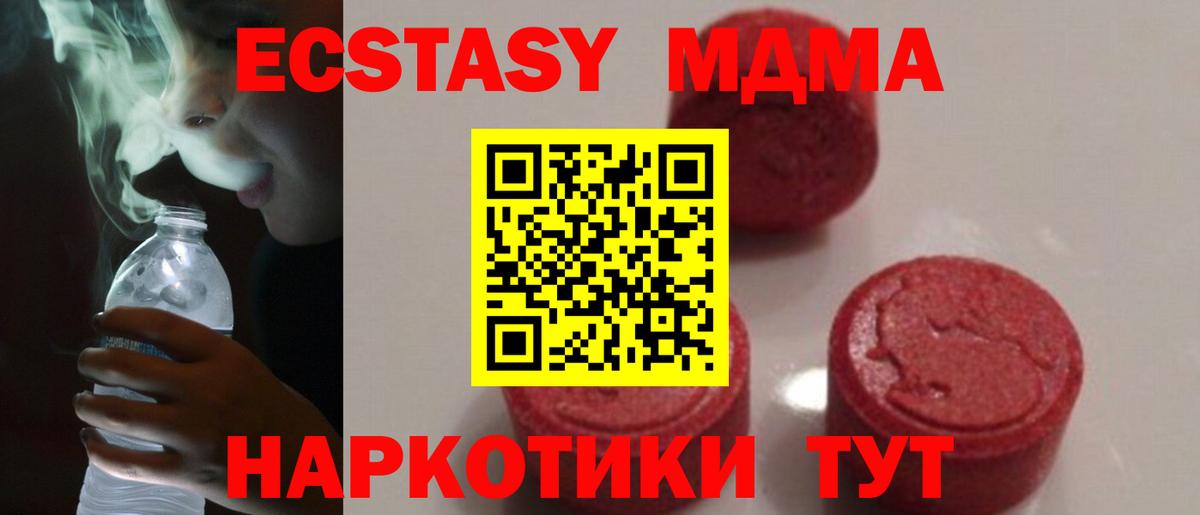 Владимир  МДМА Molly  Вход с VPN  МДМА VHQ 