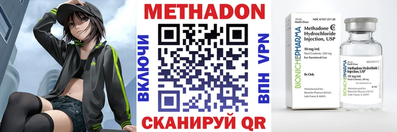 MEGA вход  Владимир  МЕТАДОН мёд 