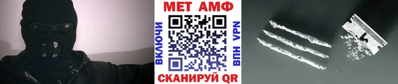 Первитин винт  Владимир 