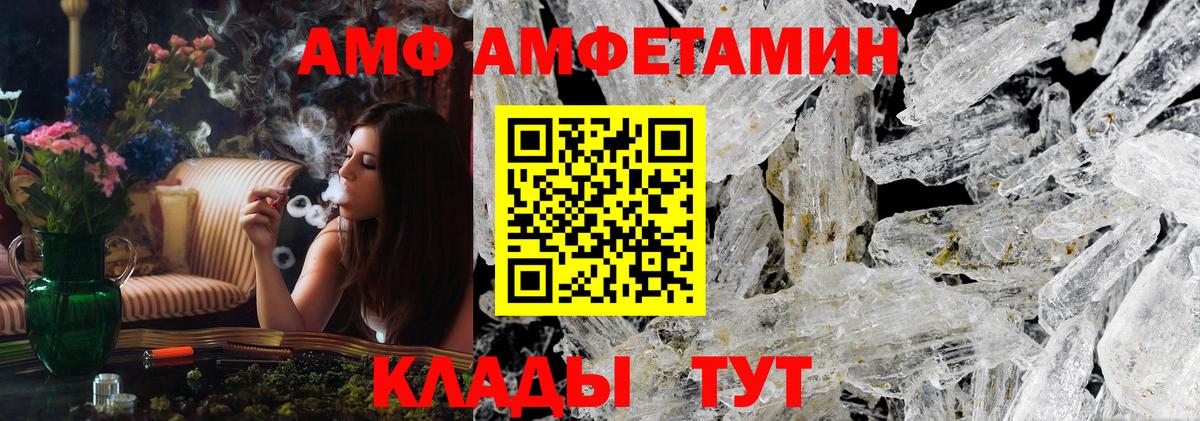 Метамфетамин кристалл Владимир