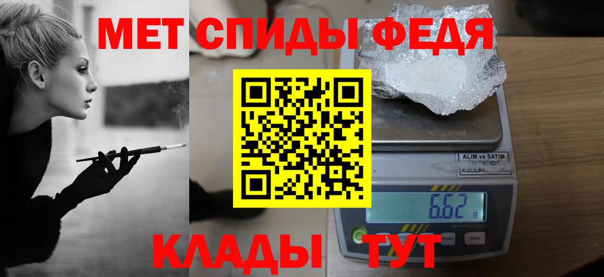 КОКАИН  Каннабис  МЕФ   Владимир  А ПВП СК кристаллы  ГАШ  Вход с VPN 