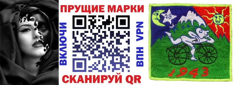 Наркотические марки 1,8мг  Владимир 