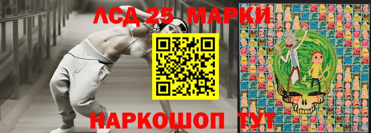 Марки 25I-NBOMe 1,8мг  Вход с VPN  Владимир 
