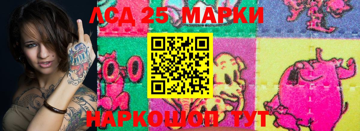 Наркотические марки 1,5мг Владимир