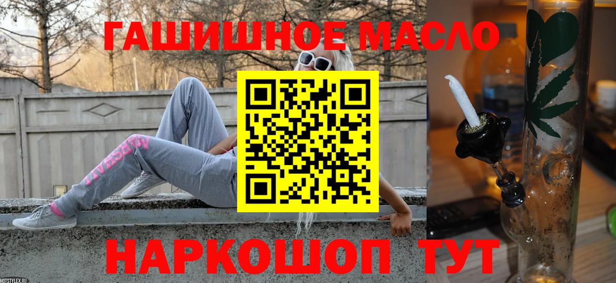 ТГК Wax Владимир