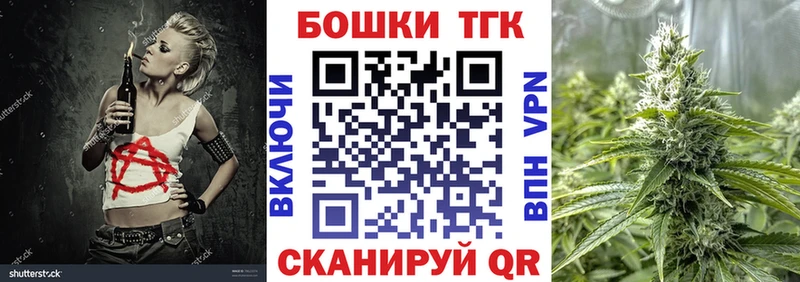 Каннабис планчик  даркнет сайт  Владимир 